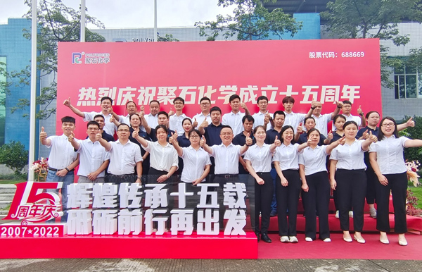 ga黄金甲十五周年庆│绚烂传承十五载 砥砺前行再出发