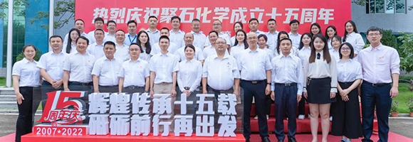 ga黄金甲十五周年庆│绚烂传承十五载 砥砺前行再出发